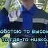 А Я сварщик прикол песни песня сварщик мужчина любовь семья