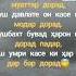 ПАДАР МОДАР ДОИМО САЛОМАТУ САРБАЛАНД БОШАНД Istaravshan Tojikiston падар любовь зиндаги