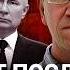 МАЛЬГИН Конец войны когда умрет Путин Репрессии усилят Врагов ищут внутри Власть боится солдат