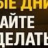 1 2 3 июня проклятые дни Что нельзя делать Народные приметы и традиции Ритуалы обряды сегодня