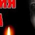 ПАМЯТИ ВЕЛИКОГО РУССКОГО ШАНСОНЬЕ ГЕННАДИЯ ЖАРОВА