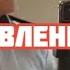 Поздравление на юбилей на мотив песни Руки Вверх 18 мне уже