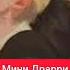 Необычный способ признания в любви Гарри учит Драко Патронусу Мини драрри