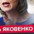 ЯКОВЕНКО В России набросились на 24 КАНАЛ Путин ГРУБО ОТВЕТИЛ журналисту гляньте что ВЫДАЛ