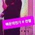 해운대연가 전철