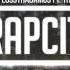 Flosstradamus Drop Top Ft Travis Porter Party Favor Meaux Green Remix