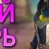 Черный рыцарь обзор RAID Shadow Legends