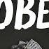 Childish Gambino Sober Lyrics