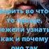 Борис Моносов Вера является