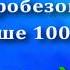 БИЛЕТЫ по Электробезопасности IV группа выше 1000 В Билет 7