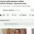 Любовь Карлова чистка организма