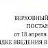 Что указано на оборотной стороне Формы 1П п 18 не заполнен А где гражданство 2025 III 04