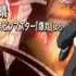 Bakugan Gundalian Invaders OP1 Ready Go