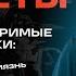 Психология руководителя и подчиненного Анастасия Устенко