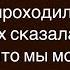 Как Две Старухи Угадывали Возраст Деда Сборник Смешных Свежих Анекдотов Юмор Позитив