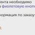Алло такси Работа с приложением водителя
