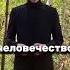 Философия основа наук жизнь философия наука Shorts психология