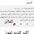 Matos اكسبلور لايك محمدوائل ترند