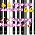 Утренняя гимнастика Владимир Высоцкий