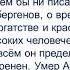 Урок литературного чтения Т Айбергенов Моя Республика