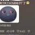 以前视角带入学生 现在只能带入员工 学生 打工人 搞笑