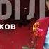 Памир Мааданбеков Кызыл гул Жаны хит 2023