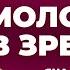 Женственность без границ как я переосмысляла любовь стиль здоровье и внутренний баланс