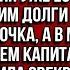 Чтобы сегодня же ты съехала твой дом я продаю У меня уже есть покупатель заявила свекровь но