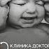 Как зачать родить и вырастить здорового ребёнка Отвечает педиатр в выпуске Хорошей медицины