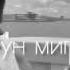 Вакте бахот рох мирам Суруди тоҷики