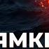 ЯХШИЯМКИ САБР ҚИЛИБМАН