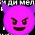 гоп гоп гоп гоп