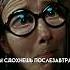 гаррипоттер актив гп рек Shorts трелони Harrypotter хогвартс хочуврек рекомендации