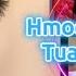 Hmoob Mes Kas Tua Poj Niam Hmoob Nplog Tsim Nyog Heev 5 22 25