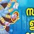 അത ര വ ല ക ട ട ൽ സർവ ശ വര യ ഉറപ പ തര ന ന ദ വ ഗ തങ ങൾ ഭദ ര ശരണ Devotional Songs Devi Songs