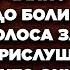 Ничего не подозревающая жена придя в салон красоты случайно услышала до боли знакомые голоса