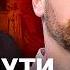 Григорий ЮДИН Мы на пути к третьей мировой Трамп не захочет уходить Путин это мир бандитов