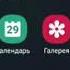 TOP 5 GOWY PROGRAMMALAR