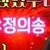 정의송 그랬었구나 작사 정의송 작곡 정의송
