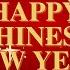 2023 Chinese New Year Music Box BGM Part 2 Relaxing CNY Music Host Reunion