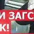 Почему Герман Стерлигов ушёл с интервью Брак это ВАЖНО ЗНАТЬ ВСЕМ О венчании и ЗАГСе