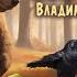 сказка ЯБЛОКО Владимир Сутеев аудиосказки длядетей Audioskazka сказка новая умныесказки