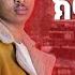 የፍቅር ዜማ ክፍል 20 አዲስ የኢትዮጵያ ድራማ ፊልም Yefikir Zema Ethiopian Drama Movie NEW 2025