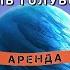 Майк Резник Повелитель голубой планеты Фантастика 1988 год