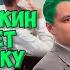 юродивого оператора контактного центра наказывают за плохую работу оператор года 2018