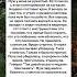 месть не удалась жизнь анекдоты этожизнь любовь продлижизнь семья смехпродлеваетжизнь