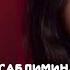 уверенность в себе и харизма саблиминал