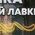 Хозяйка магической лавки Аудиокнига любовное фэнтези