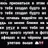 Полина и Влад хочу сейчас тебя в этом месте