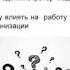 Видео тренинг для обучения администраторов мед центров клиник